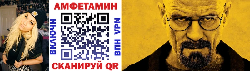 АМФЕТАМИН Premium  Котельники 