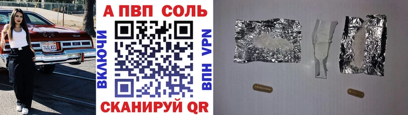 купить закладку  Котельники  Альфа ПВП СК КРИС 