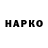 МЕТАДОН VHQ Ase Fnaws