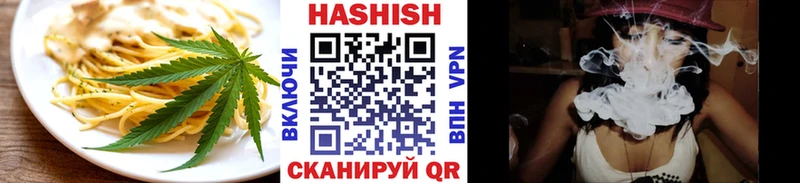 Печенье с ТГК конопля  Котельники 