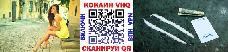 Cocaine 99% Котельники