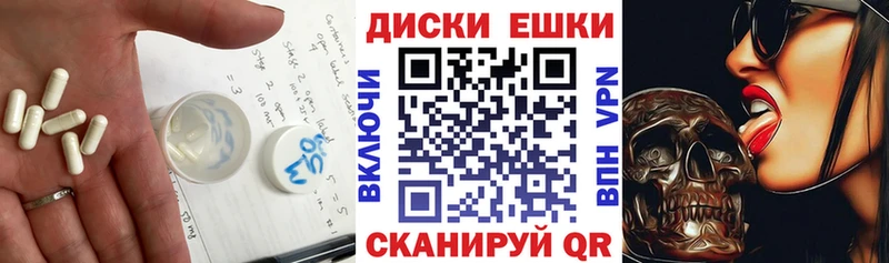 Экстази Дубай  Котельники 