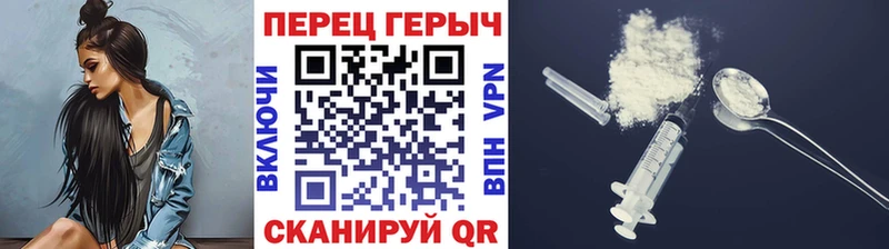 mega зеркало  Котельники  Героин афганец 