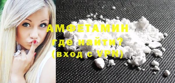 шишки Балабаново