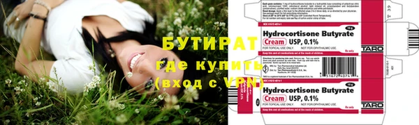 мефедрон VHQ Белоозёрский