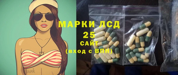мефедрон VHQ Белоозёрский