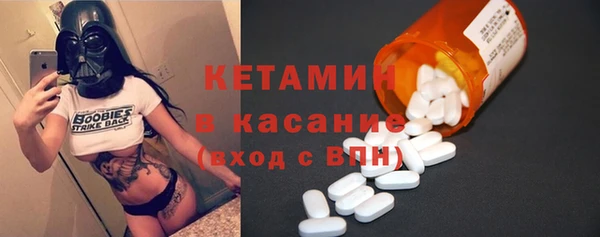 MESCALINE Белокуриха