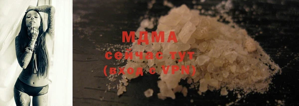 мефедрон VHQ Белоозёрский