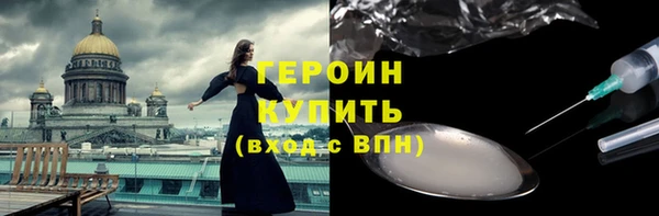 MESCALINE Белокуриха