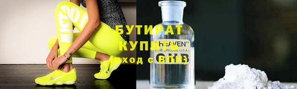 мефедрон VHQ Белоозёрский