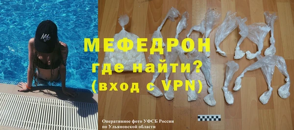 винт Балахна