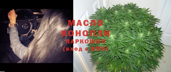 MESCALINE Белокуриха