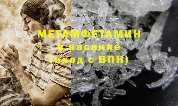 MESCALINE Белокуриха