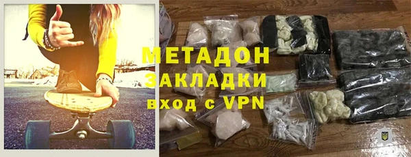 мефедрон VHQ Белоозёрский