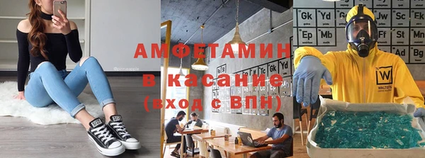 винт Балахна