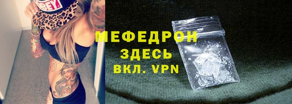 винт Балахна