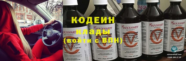 винт Балахна