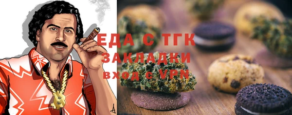MESCALINE Белокуриха