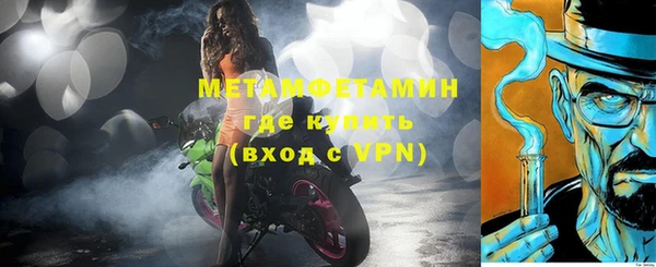 мефедрон VHQ Белоозёрский