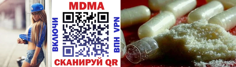 МДМА crystal  Котельники 