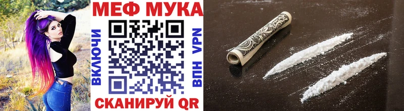 МЯУ-МЯУ 4 MMC Котельники