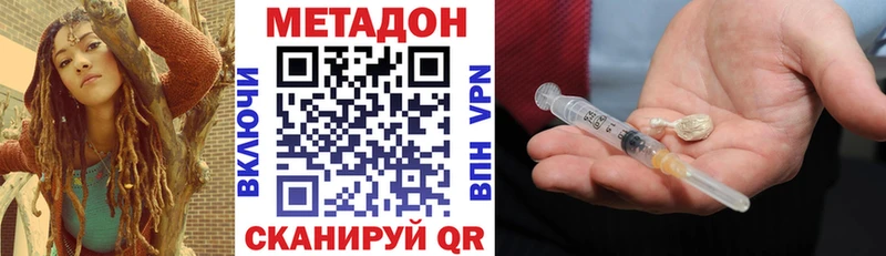 Метадон мёд  Котельники 