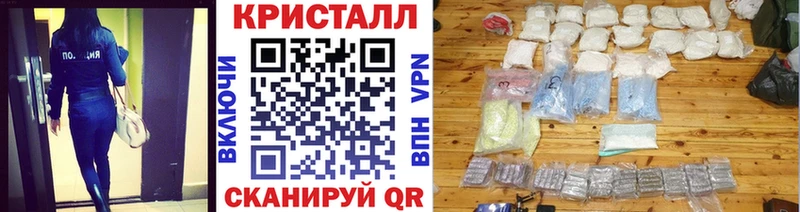 МЕТАМФЕТАМИН кристалл  KRAKEN ТОР  Котельники 