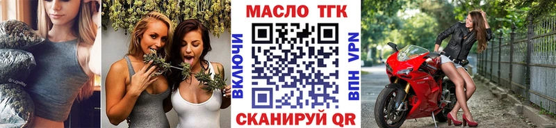 дарк нет официальный сайт  Котельники  MEGA рабочий сайт  ТГК концентрат  наркота 