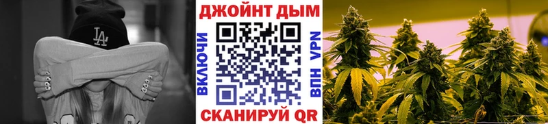 Бошки марихуана планчик  гидра ССЫЛКА  Котельники 